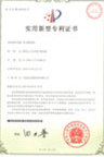 荣誉资质 