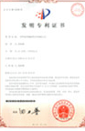 荣誉资质 