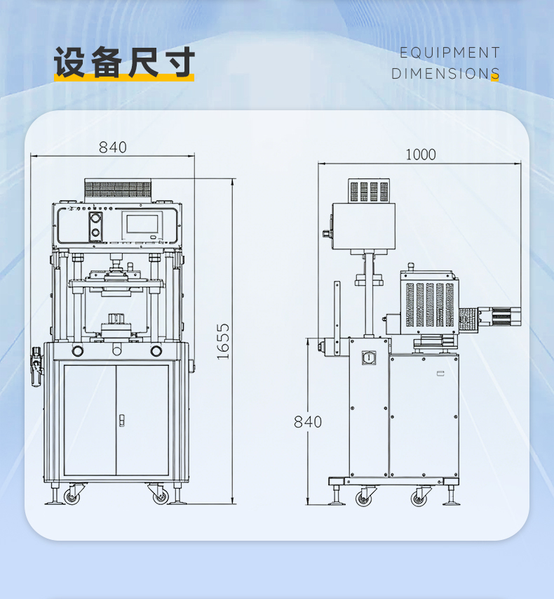 JX-350X单工位侧式壹体机(图5)