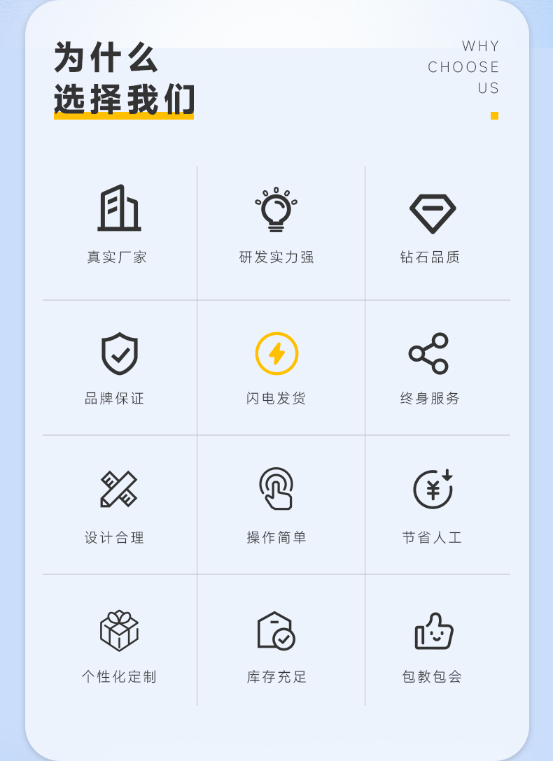 JX-525桌上型侧式一体机(图3)