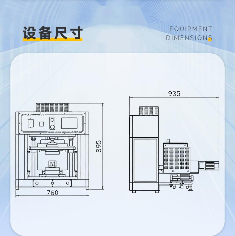 JX-525桌上型侧式一体机(图5)
