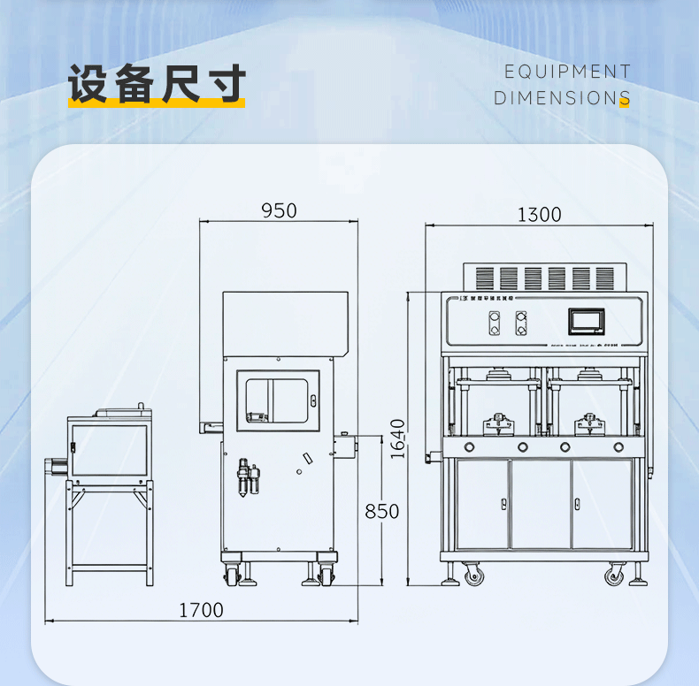 JX-2200H双工位侧式增压分体机(图5)