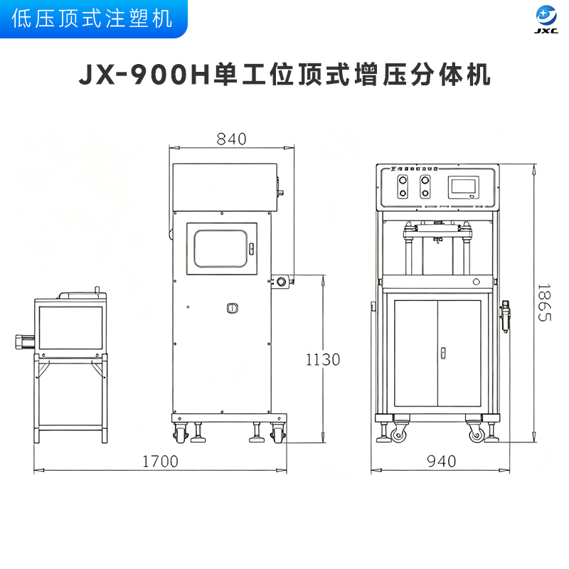 JX-900H单工位顶式增压分体机
