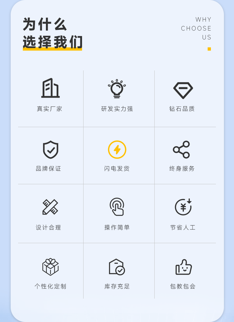 JX-900M双工位顶式分体机(图3)