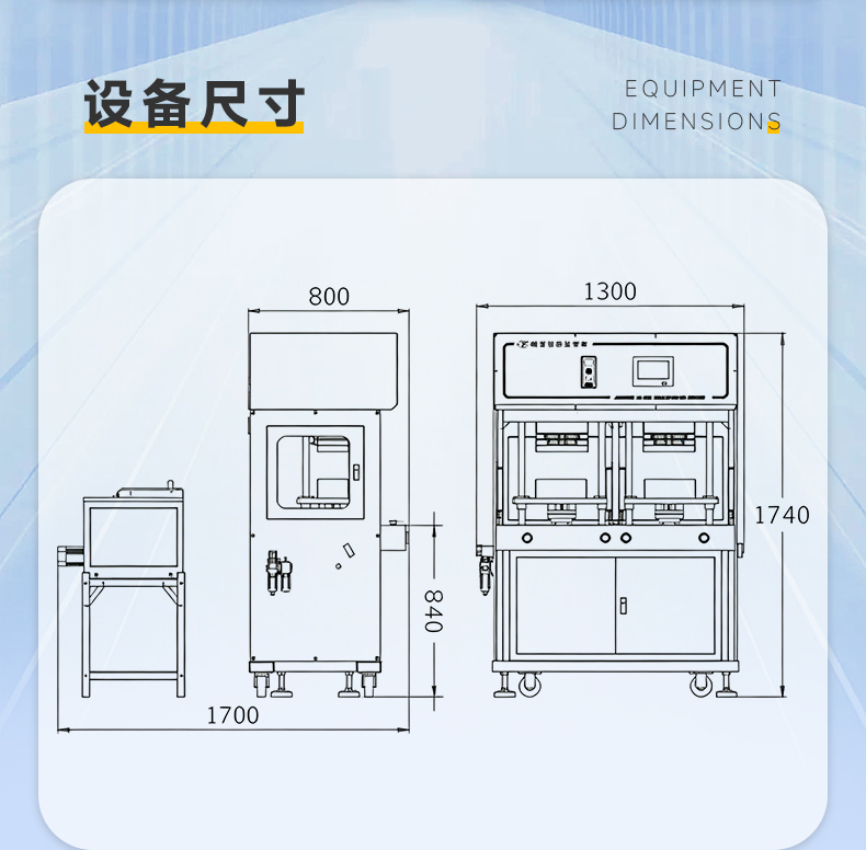 JX-2200D 双工位顶式热流道分体机(图5)