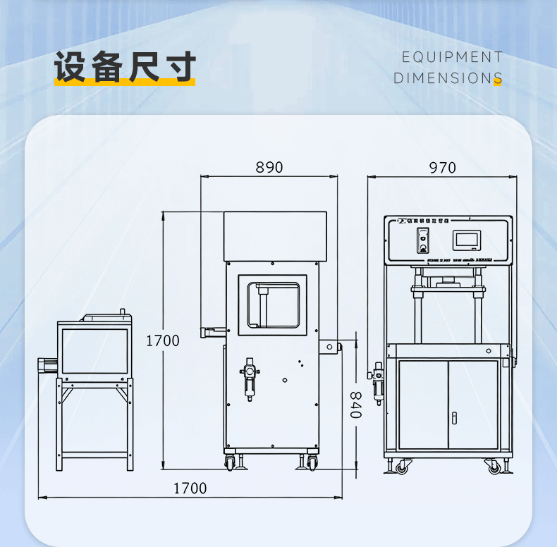 JX-1600D 单工位顶式热流道分体机(图5)