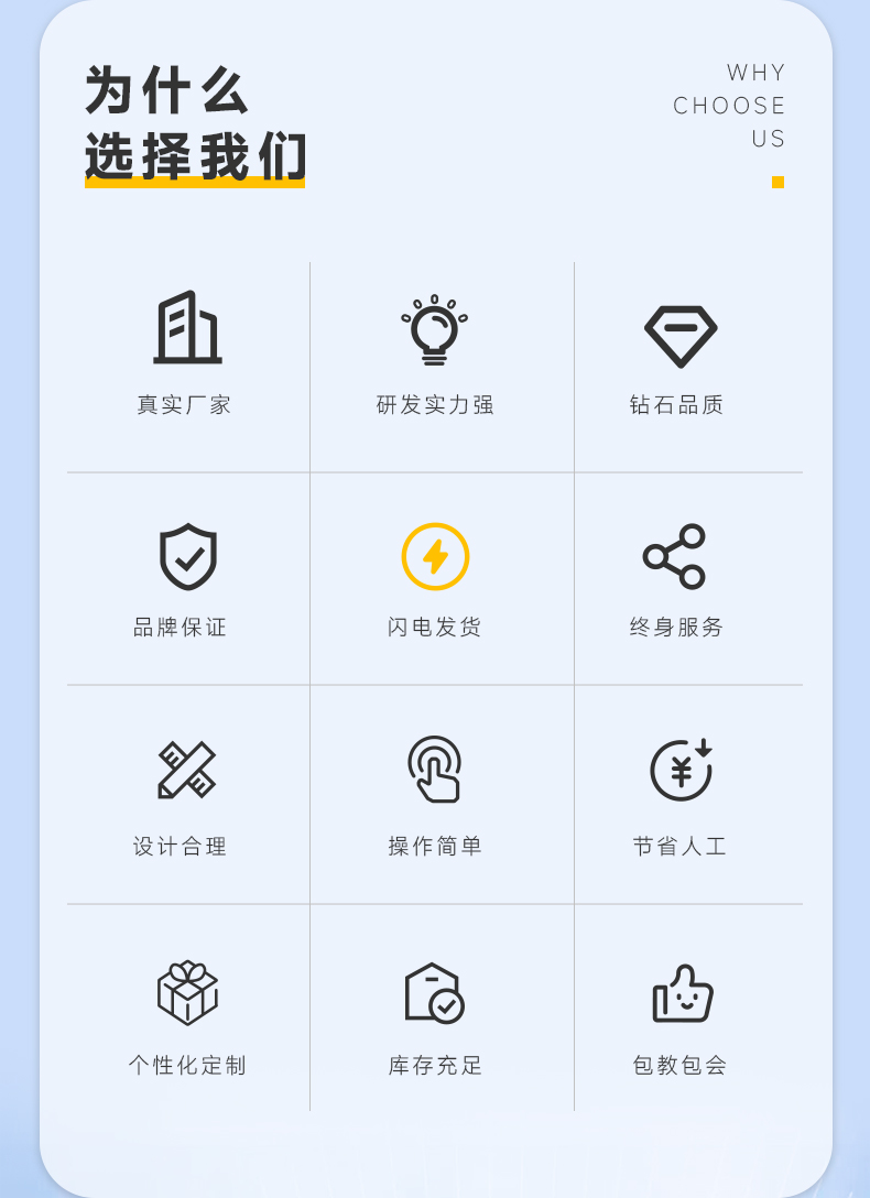 JX-160 手持型气压推动式壹体机(图3)
